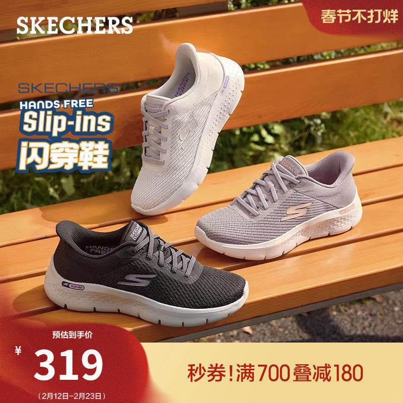 斯凯奇闪穿鞋女鞋春季流行时尚百搭健步鞋软底鞋一脚蹬休闲运动鞋