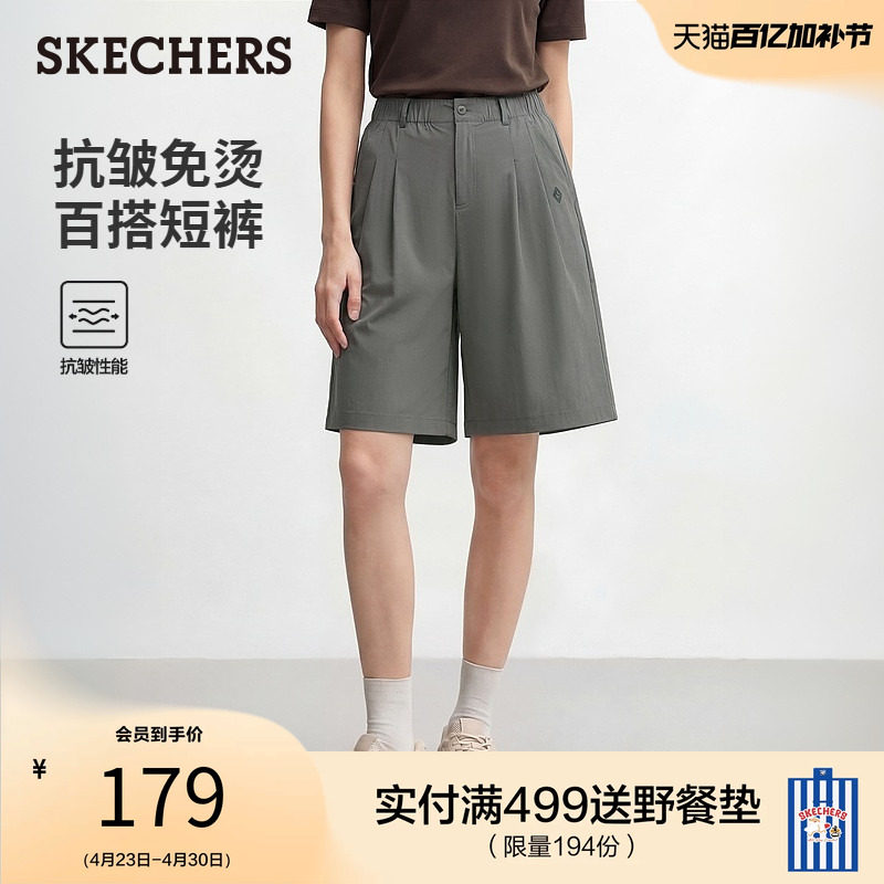 斯凯奇梭织五分裤休闲短裤运动裤2026年夏季新款女子舒适宽松百搭