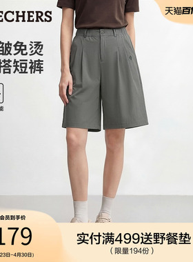 斯凯奇梭织五分裤休闲短裤运动裤2026年夏季新款女子舒适宽松百搭