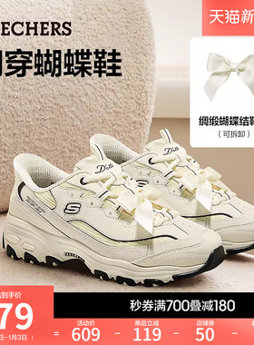 斯凯奇闪穿蝴蝶鞋2025秋冬新款熊猫鞋老爹鞋厚底增高休闲运动女鞋