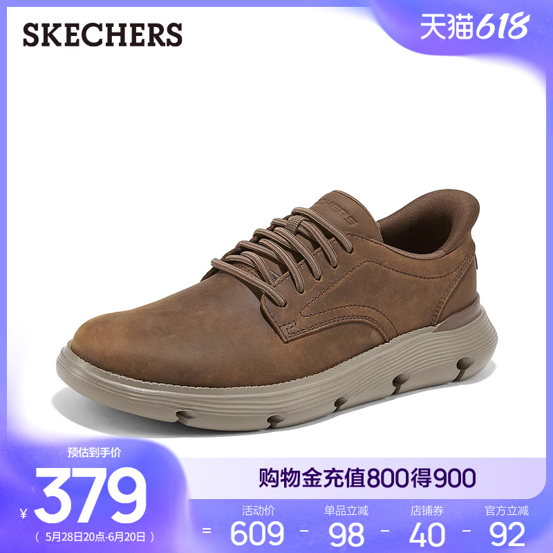 斯凯奇休闲鞋2025新款夏男通勤百搭经典款一脚蹬厚底耐磨圆头皮鞋