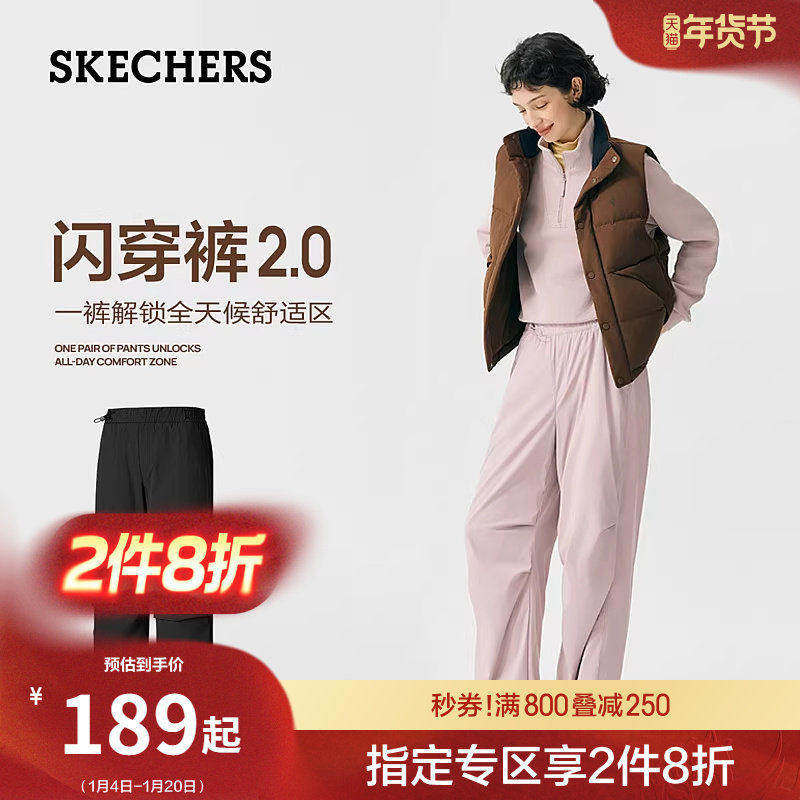 斯凯奇闪穿裤|伞兵裤女装加绒保暖裤秋冬运动裤工装裤长裤直筒裤