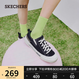 Skechers斯凯奇夏季校园清新低帮帆布鞋女鞋厚底增高板鞋透气百搭