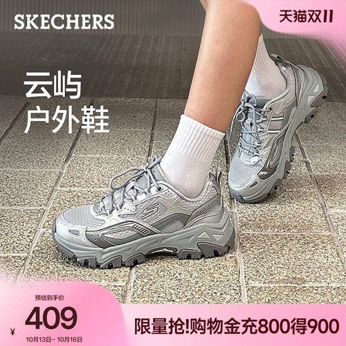 斯凯奇云屿鞋秋季新款老爹鞋