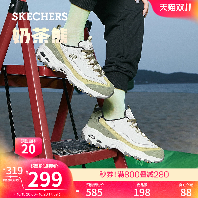 Skechers时尚撞色老爹鞋