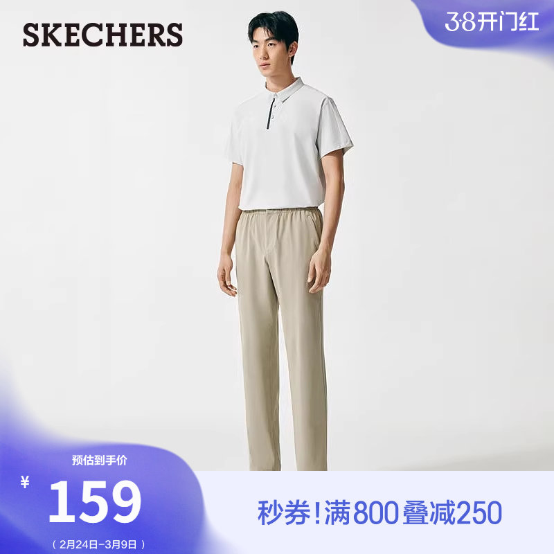 斯凯奇闪穿裤|春季流行男休闲长裤运动裤吸湿速干直筒工装裤卫裤