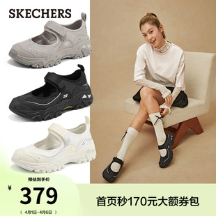 新款 夏季 斯凯奇运动玛丽珍鞋 浅口单鞋 厚底户外凉鞋 女鞋 沈月同款