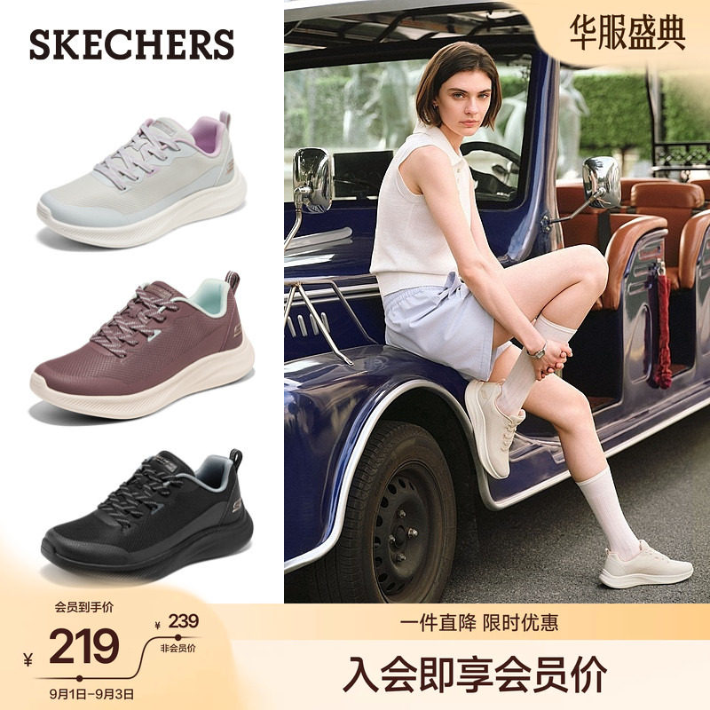 斯凯奇女鞋夏季网面舒适通勤鞋图片