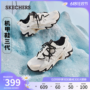 三代厚底增高老爹鞋 Skechers斯凯奇夏季 复古机甲鞋 男鞋 百搭运动鞋