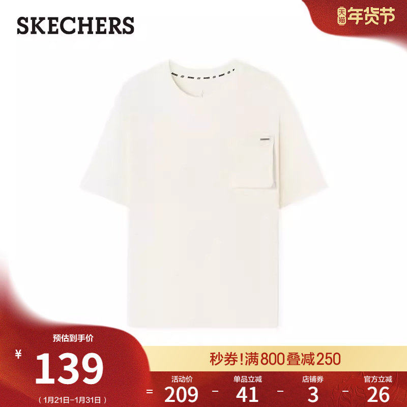 斯凯奇春季新款男女同款时尚针织短袖T恤圆领设计舒适休闲打底衫,女装/女士精品,T恤,淘宝优惠券,粉丝福利购,淘宝优惠卷