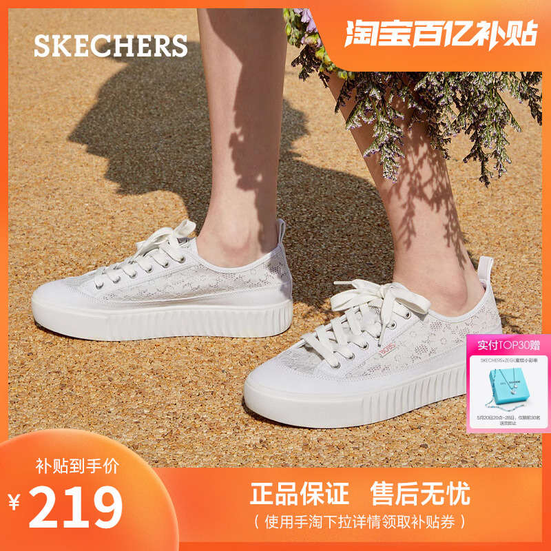 Skechers休闲鞋舒适小白鞋