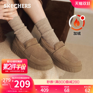 浅口单鞋 女鞋 毛皮乐福鞋 豆豆鞋 双11预售 加绒保暖棉鞋 斯凯奇冬季