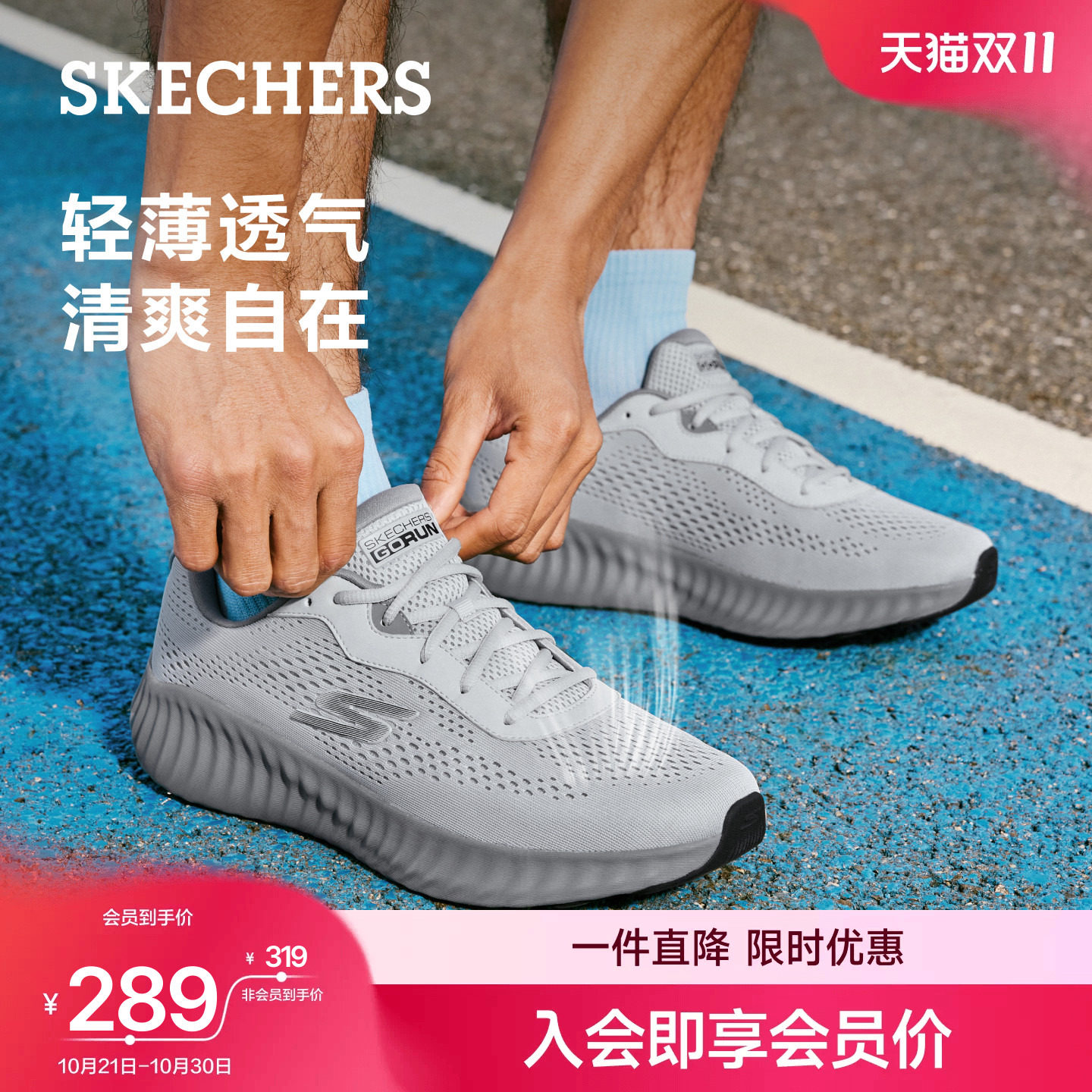 斯凯奇舒适健步鞋男鞋秋季时尚厚底耐磨休闲运动鞋缓震跑步鞋男士