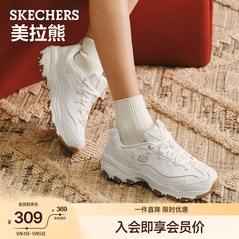 斯凯奇女秋猫爪厚底复古老爹鞋