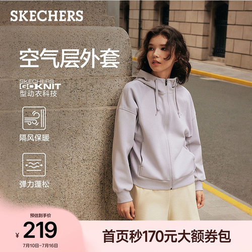 斯凯奇女连帽拉链轻质保暖夹克