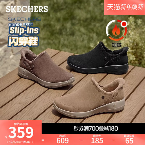 斯凯奇闪穿鞋一脚蹬健步鞋