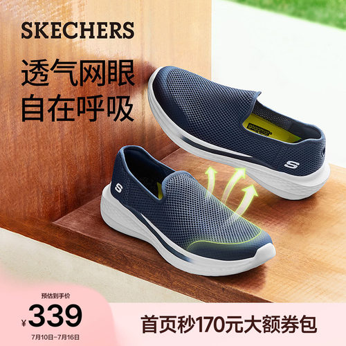 斯凯奇一脚蹬休闲鞋缓震健步鞋