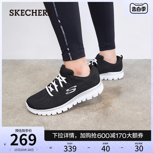 轻便休闲鞋 Skechers斯凯奇夏季 女鞋 黑色运动鞋 简约缓震舒适跑步鞋