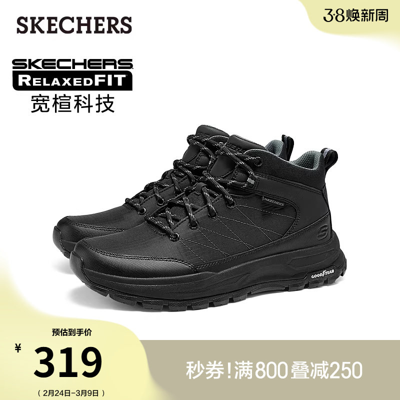 斯凯奇休闲运动鞋秋冬款男鞋脚宽脚胖厚底增高老爹鞋高帮鞋马丁靴