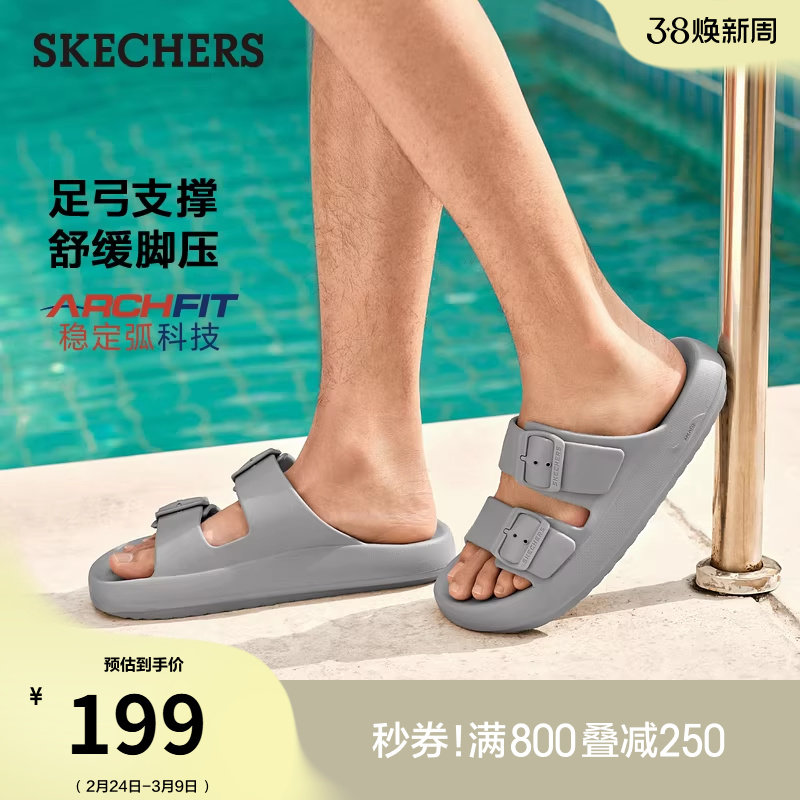 斯凯奇夏季男鞋百搭休闲凉拖休闲外穿拖鞋厚底耐磨足弓支撑凉拖