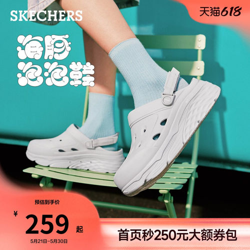 舒适洞洞鞋，休闲悦步