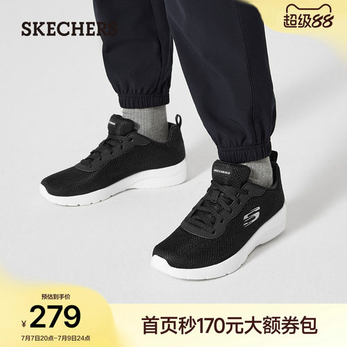 斯凯奇舒适时尚休闲运动鞋