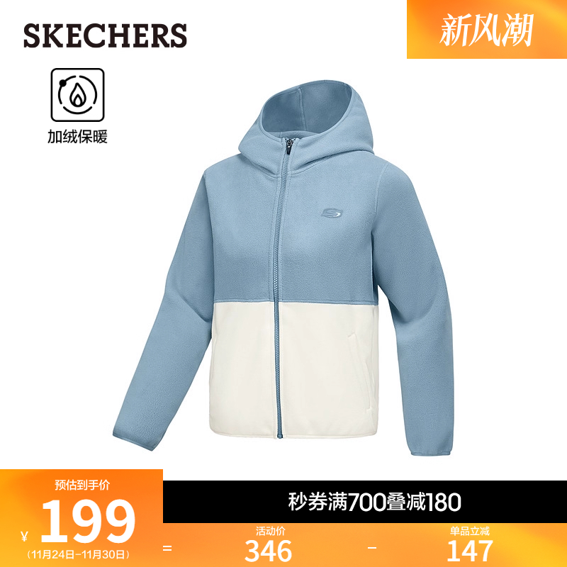 双色拼接设计，增加时尚感