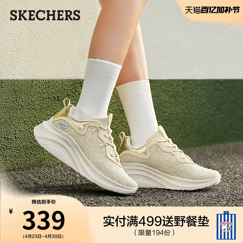 斯凯奇糕糕鞋|女星河璀璨夏季增高休闲运动鞋软底舒适厚底松糕鞋