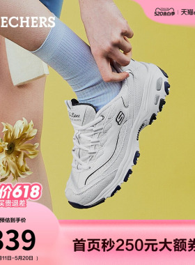 斯凯奇海军蓝|夏季女鞋小白熊老爹鞋熊猫鞋厚底增高休闲运动鞋