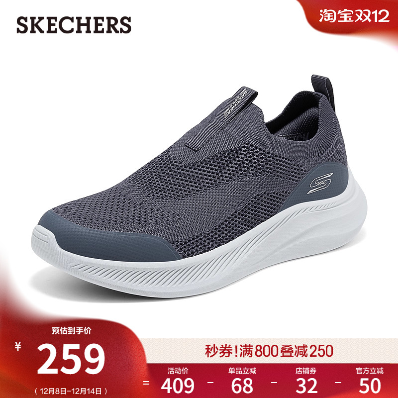 EVA及橡塑大底 轻质缓震