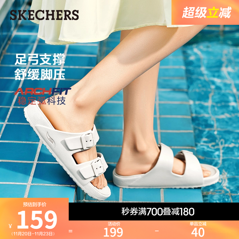 斯凯奇舒适凉拖鞋平底休闲凉鞋