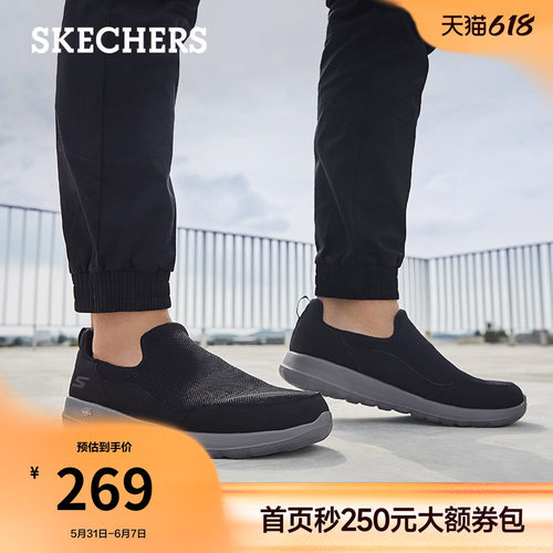 一脚蹬男鞋Skechers休闲