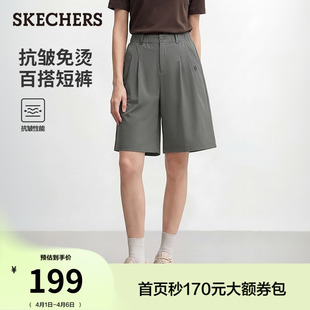 2026年夏季 斯凯奇梭织五分裤 休闲短裤 运动裤 女子舒适宽松百搭 新款