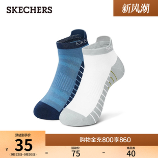 中筒袜 2双装 Skechers斯凯奇男女同款 基础休闲系列运动袜舒适时尚