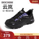 户外老爹鞋 斯凯奇云岚鞋 流行时尚 一脚蹬休闲运动鞋 闪穿鞋 女春季