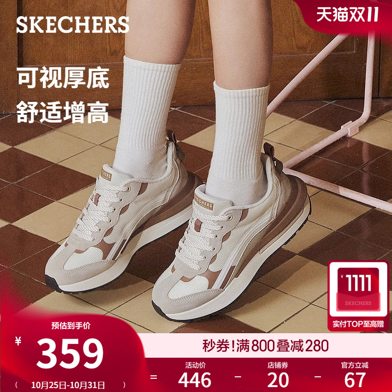 斯凯奇德训鞋阿甘鞋休闲鞋板鞋