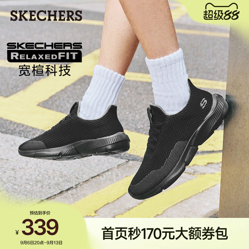 斯凯奇男鞋夏季休闲鞋男款厚底软底健步休闲鞋子透气网面运动鞋