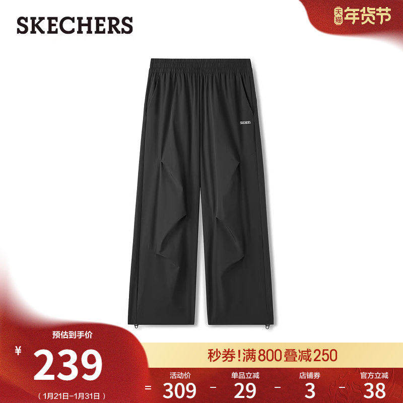 斯凯奇2026春季新款男裤复古风休闲长裤宽松直筒裤吸湿速干运动裤,男装,时尚工装裤,淘宝优惠券,粉丝福利购,淘宝优惠卷