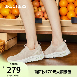 厚底运动休闲鞋 斯凯奇夏季 女鞋 一脚蹬健步鞋 软底舒适透气网面鞋