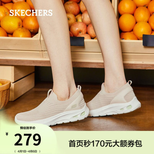 斯凯奇一脚蹬健步鞋休闲鞋软底鞋