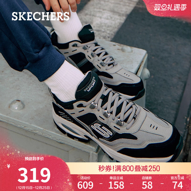 斯凯奇小众男鞋秋冬季潮流百搭老爹鞋厚底运动鞋舒适增高休闲鞋