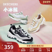 女熊猫鞋 厚底增高老爹鞋 时尚 斯凯奇小冰熊 百搭高回弹休闲运动鞋