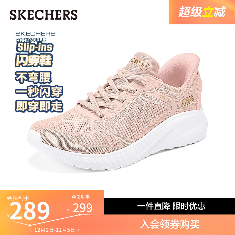 闪穿鞋斯凯奇女鞋一脚蹬健步鞋厚底增高休闲运动鞋轻便高弹软底鞋