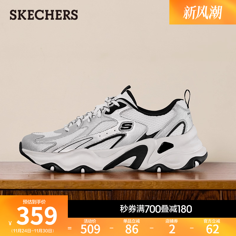 斯凯奇男款新款老爹鞋休闲运动鞋