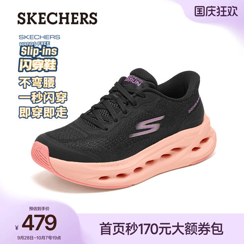 斯凯奇缓震跑步鞋厚底休闲运动鞋