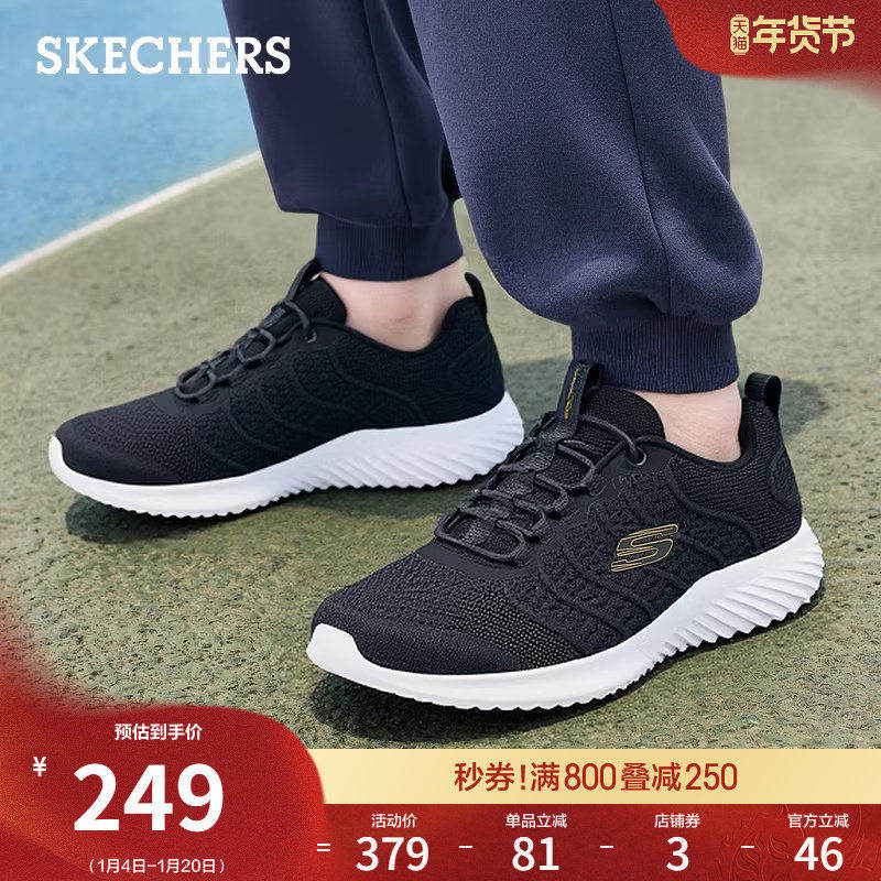 斯凯奇男鞋春季流行时尚百搭一脚蹬增高休闲运动鞋厚底耐磨健步鞋,流行男鞋,时尚休闲鞋,淘宝优惠券,粉丝福利购,淘宝优惠卷