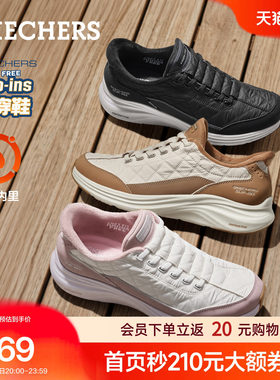 斯凯奇女秋冬加绒一脚蹬休闲鞋