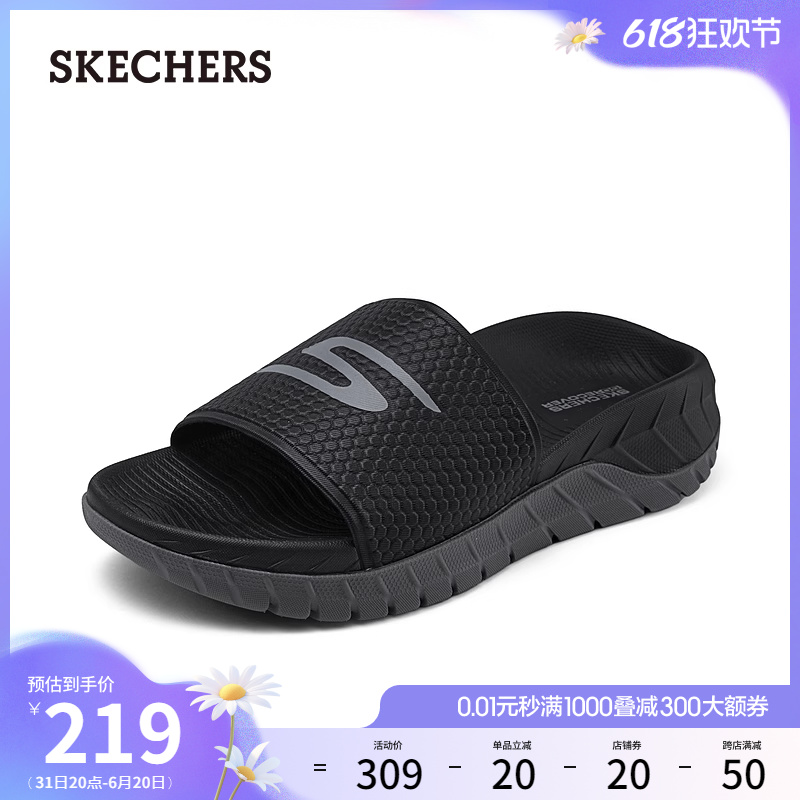 Skechers斯凯奇2024年夏季新款男鞋休闲拖鞋缓震舒适外穿一字拖