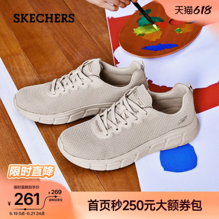 斯凯奇夏季女鞋鞋厚底增高休闲运动鞋时尚百搭舒适软底慢跑鞋潮流
