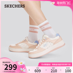 板鞋 Skechers斯凯奇2024年春夏新款 简约时尚 舒适百搭休闲鞋 女鞋